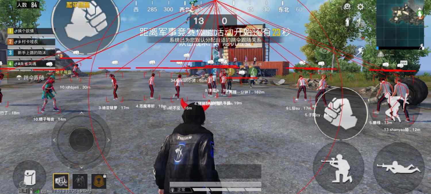 和平精英模拟器《波塞冬》外挂稳定吃鸡到天亮