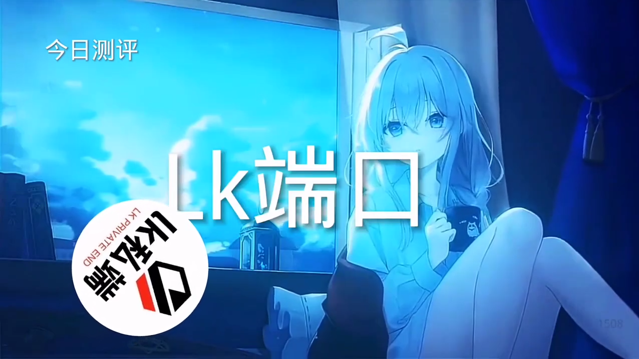 和平精英辅助【天之蓝一体直装】全屏透视 锁头自瞄 子弹追踪  物资显示 车辆加速 人物飞天  皮肤美化