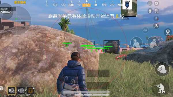 和平精英辅助软件大全